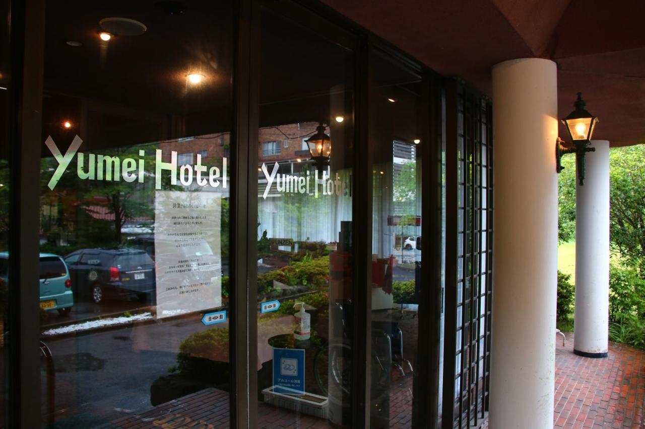 Unzen Yumei Hotel מראה חיצוני תמונה